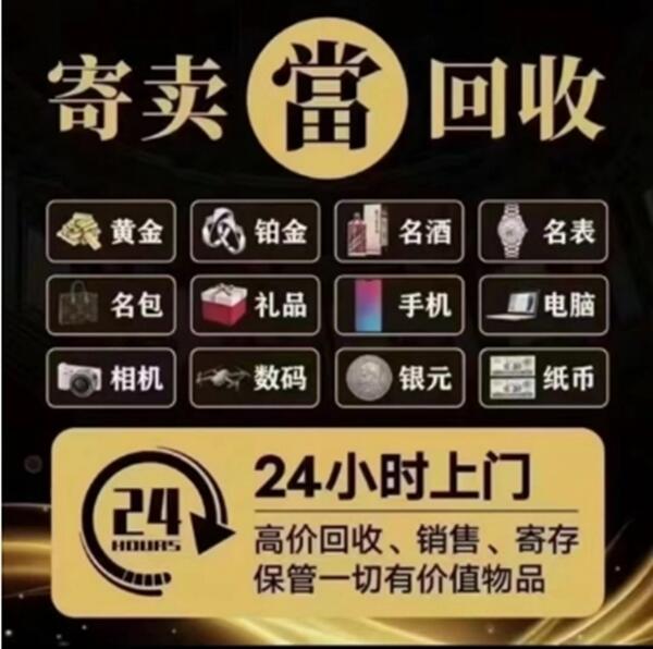 乌鲁木齐新市区抵押汽车